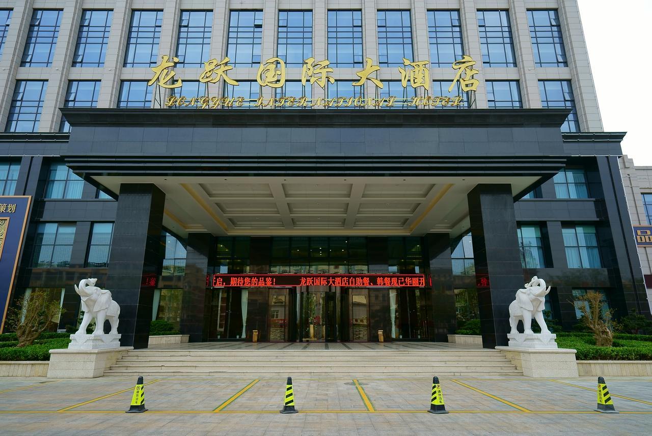 Weihai Long Yue International Hotel Экстерьер фото