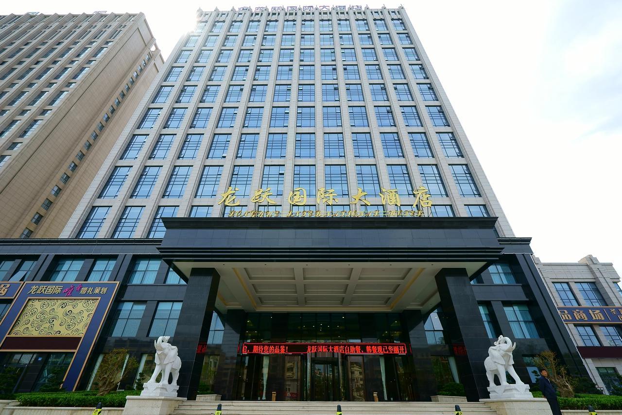 Weihai Long Yue International Hotel Экстерьер фото